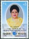 #NPL200602 - Nepal 2006 International Women's Day - Hm Queen Komal Rajya Laxmi Devi 1v Stamps MNH   0.39 US$ - Click here to view the large size image.