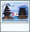#NPL200608 - Nepal 2006 Diplomatic Relations With Japan 1v Stamps MNH Temple   0.79 US$ - Click here to view the large size image.
