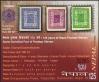 #NPL200610MS - Nepal 2006 125th Years of Nepalese Postage Stamps S/S MNH Philately Stamps on Stamps   5.49 US$ - Click here to view the large size image.