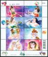#THA200902 - Thailand 2009 National Children's Day Mini Sheet MNH Fairy Tales Stories   1.49 US$ - Click here to view the large size image.