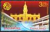 #THA200905 - Thailand 2009 Postal School 1v Stamps MNH Education Architecture   0.24 US$ - Click here to view the large size image.