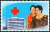 #THA200907 - Thailand 2009 Red Cross 1v Stamps MNH Health   0.24 US$ - Click here to view the large size image.