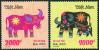 #VNM200813 - Vietnam 2008 Year of the Buffalo 2v Stamps MNH Art   1.34 US$ - Click here to view the large size image.