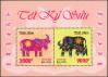 #VNM200813S - Vietnam 2008 Year of the Buffalo S/S MNH Art Chinese New Year   1.74 US$ - Click here to view the large size image.