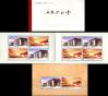 #CHN200915B - China 2009 the Great People's Hall Booklet (2v Stamps X 5 Sets) MNH   4.19 US$ - Click here to view the large size image.