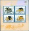#THA200921SS - Thailand 2009 Royal Carriage S/S MNH Transport   1.19 US$ - Click here to view the large size image.