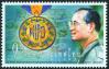 #THA200924 - Thailand 2009 His Majesty King Bhumibol Adulyadej 1v Stamps MNH Medal Royal Events   0.49 US$ - Click here to view the large size image.