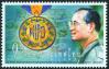 #THA200924 - Thailand 2009 His Majesty King Bhumibol Adulyadej 1v Stamps MNH Medal Royal Events   0.49 US$ - Click here to view the large size image.