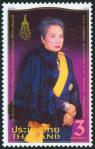 #THA200927 - Thailand 2009 H.R.H. Princess Bejaratana 1v Stamps MNH   0.24 US$ - Click here to view the large size image.