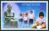 #THA200928 - Thailand 2009 Thai Blind Education 1v Stamps MNH Embossed Braille   0.34 US$