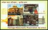 #IND200901S - India 2009 Intach Heritage Monument Buddha Monastery Fort Church Souvenir Sheet MNH   1.60 US$ - Click here to view the large size image.