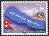 #NPL200906 - Nepal 2009 Federal Democratic Republic of Nepal 1v Stamps MNH   0.39 US$ - Click here to view the large size image.