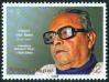 #NPL200910 - Nepal 2009 Litterature Ramesh Vikal (1928-2008) 1v Stamps MNH   0.19 US$ - Click here to view the large size image.