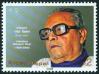 #NPL200910 - Nepal 2009 Litterature Ramesh Vikal (1928-2008) 1v Stamps MNH   0.19 US$