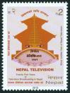 #NPL201001 - Nepal 2010 Television Broadcasting 1v Stamps MNH Eye   0.24 US$ - Click here to view the large size image.