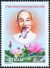 #VNM201004 - Vietnam 2010 President Ho Chi Minh 1v Stamps MNH - Flowers Flora   0.34 US$ - Click here to view the large size image.