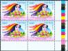 #VNM201003_SP_B4 - International Women's Day - Specimen Overprint Block of 4   2.84 US$ - Click here to view the large size image.