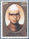 #IND200953 - India 2009 Stamp Gaurishanker 1v MNH   0.30 US$ - Click here to view the large size image.