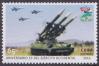 #CUB201631 - Cuba 2016 the 55th Anniversary of the Western Army 1v Stamps MNH   0.65 US$ - Click here to view the large size image.