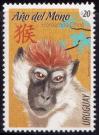 #URY201601 - Uruguay 2016 Chinese New Year - Year of the Monkey 1v Stamps MNH   0.90 US$ - Click here to view the large size image.