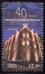 #MEX201431 - Mexico 2014 the 40th Anniversary of the Autonomous Metropolitan University 1v Stamps MNH   0.50 US$ - Click here to view the large size image.