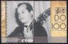 #PRY201610 - Paraguay 2016 Stamp the 100th Anniversary of the Birth of Demetrio Ortiz. 1916-1975  a Paraguayan Musician 1v + Tab MNH   1.70 US$ - Click here to view the large size image.