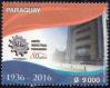 #PRY201617 - Paraguay 2016 Stamp 80th Anniversary of the Uip - Industrial Union of Paraguay 1v MNH   1.40 US$