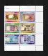 #SXM201504 - Sint Maartin 2015 Bank Notes on Stamps 6v MNH   19.99 US$ - Click here to view the large size image.