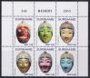 #SUR201511 - Suriname 2015 Hand Painted Masks 6v Block Set Panji Maskers MNH   11.50 US$ - Click here to view the large size image.