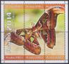#ABW201407 - Aruba 2014 Butterflies Block#1 MNH   7.00 US$ - Click here to view the large size image.