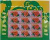 #USA201608SH - Usa 2016 Chinese Lunar New Year Monkey Rose Flower Pane of 12 MNH   15.00 US$ - Click here to view the large size image.