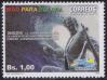 #BOL201608 - Bolivia 2015 Sea of Bolivia 1v MNH   0.50 US$ - Click here to view the large size image.
