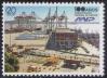 #URY201621 - Uruguay 2016 the 100th Anniversary of the Anp - the National Ports Administration 1v MNH   0.55 US$ - Click here to view the large size image.