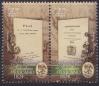 #MEX201530 - Mexico 2015 Constitutional Architecture of Mexican Federalism 2v MNH   0.80 US$ - Click here to view the large size image.