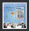 #BHS200501 - Bahamas 2005 the 30th Anniversary of the College of the Bahamas S/S MNH - Education   2.99 US$ - Click here to view the large size image.