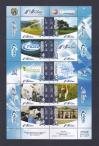 #VEN201701 - Venezuela 2017 the 10th Anniversary of Nadbio Sheet of 10v Stamps MNH   7.80 US$ - Click here to view the large size image.