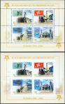 #CUB200508MS - Cuba - Europa - 50th Anniversary of the First Stamp (2) M/S MNH   29.99 US$ - Click here to view the large size image.