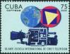 #CUB200610 - Cuba 2006 International School of Cinema and Television of San Antonio De Los Banos 1v Stamps MNH   1.19 US$ - Click here to view the large size image.