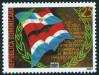 #DOM200708 - Dominican Republic 2007 Treaty of Friendship Commerce and Navigation With Netherlands 1v Stamps MNH - Joint Issue - Flags   2.49 US$ - Click here to view the large size image.