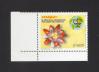 #PRY200702 - Paraguay 2007 50 Years of the Jewish Organization B'nai B'rith in Paraguay 1v Stamps MNH - Flowers - Flora   1.70 US$ - Click here to view the large size image.