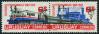 #URY1972P01 - Uruguay 1972 Overprint on Old Steam Locomotive Strip of 2 Stamps MNH   0.99 US$ - Click here to view the large size image.