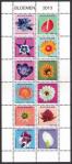 #SUR201303 - Flowers Mini Sheet MNH 2013   20.00 US$ - Click here to view the large size image.