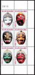 #SUR201311 - Masks Block of 6 MNH 2013   12.00 US$ - Click here to view the large size image.