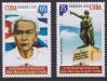 #CUB201527 - Cuba 2015 Dona Mariana Grajales Coello 1808-1893 2v Stamps MNH   1.29 US$ - Click here to view the large size image.