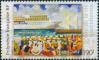 #PYF200709 - French Polynesia 2007 Everyday Life - Tahitian Crowd Awaiting the Arrival of the Gauguin (Painting By Albert Luzuy) 1v Stamps MNH   2.49 US$ - Click here to view the large size image.