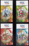 #FJI201304 - Fiji 2013 Christmas 4v Stamps MNH - Bell - Flower - Children   3.49 US$ - Click here to view the large size image.