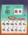 #CXR201402SH - Chinese New Year - Year of the Horse Sheet MNH 2013   6.49 US$ - Click here to view the large size image.