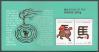 #CXR201402MS - Chinese New Year - Year of the Horse M/S MNH 2013   2.99 US$ - Click here to view the large size image.