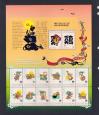 #CXR201701 - Christmas Island 2017 Year of the Rooster Sheetlet MNH - Foil Stamps   11.99 US$ - Click here to view the large size image.