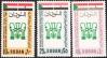 #SDN198501 - Sudan 1985 Co-Operation With Egypt 3v Stamps MNH   1.99 US$ - Click here to view the large size image.